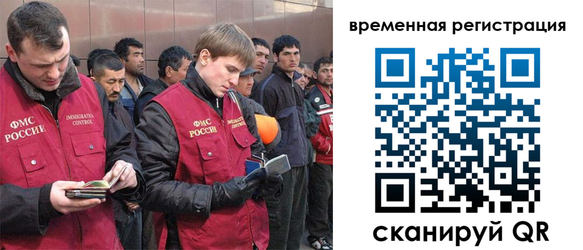регистрация в Калтане