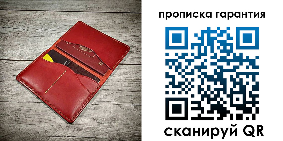 временная прописка в Калтане