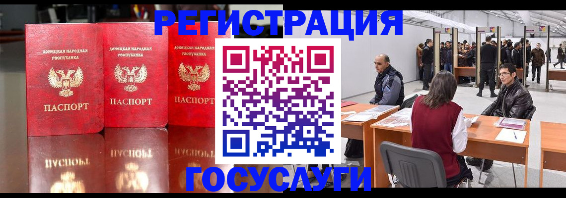 временная регистрация купить в Калтане